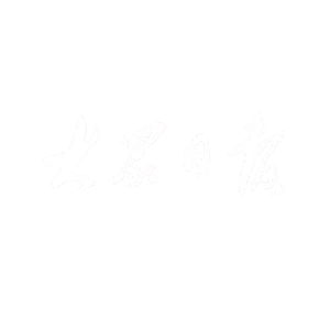 HR人力资源管理平台-济南大众日报印刷厂