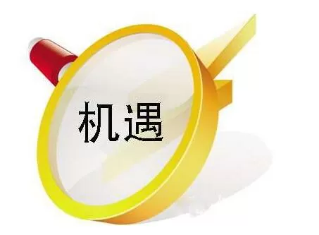 -一体化电商平台:传统行业的业务转型和改革折点所在（一）