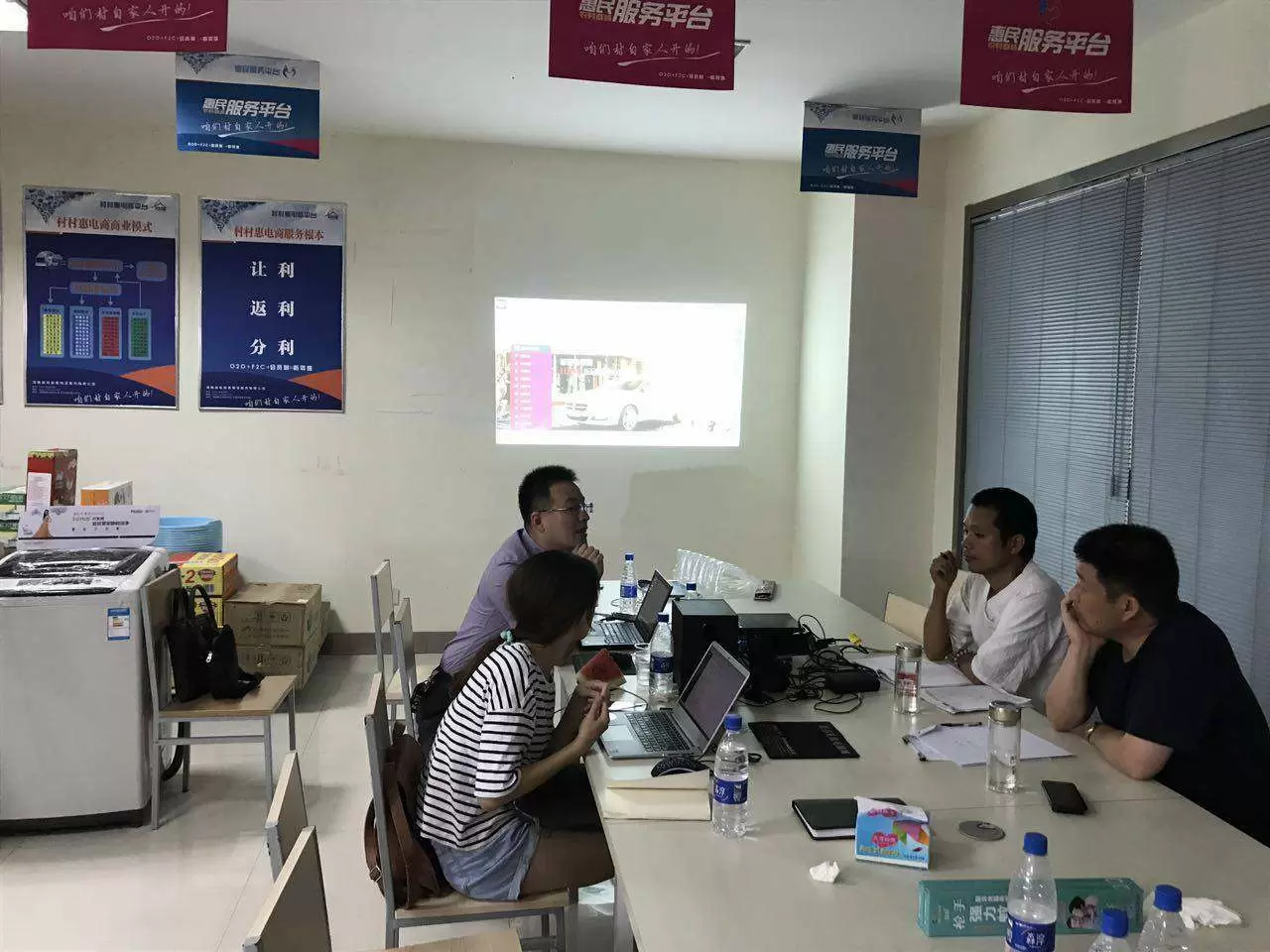 -森普软件&河南村村惠共同探讨新零售业务平台