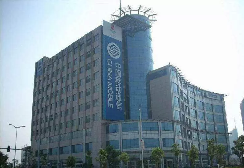 中国移动通信集团滨州分公司客户案例