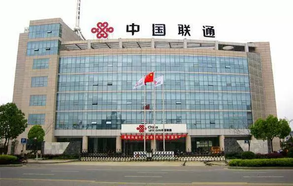 国企业务支撑平台-联通手机专卖