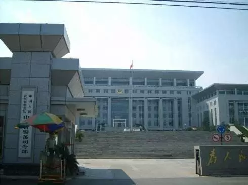 山东省武警总队客户案例