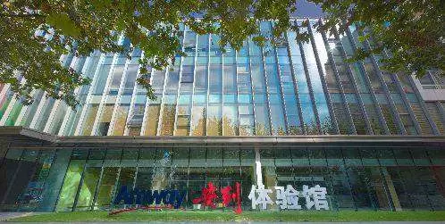 HR人力资源管理平台-济宁安利公司