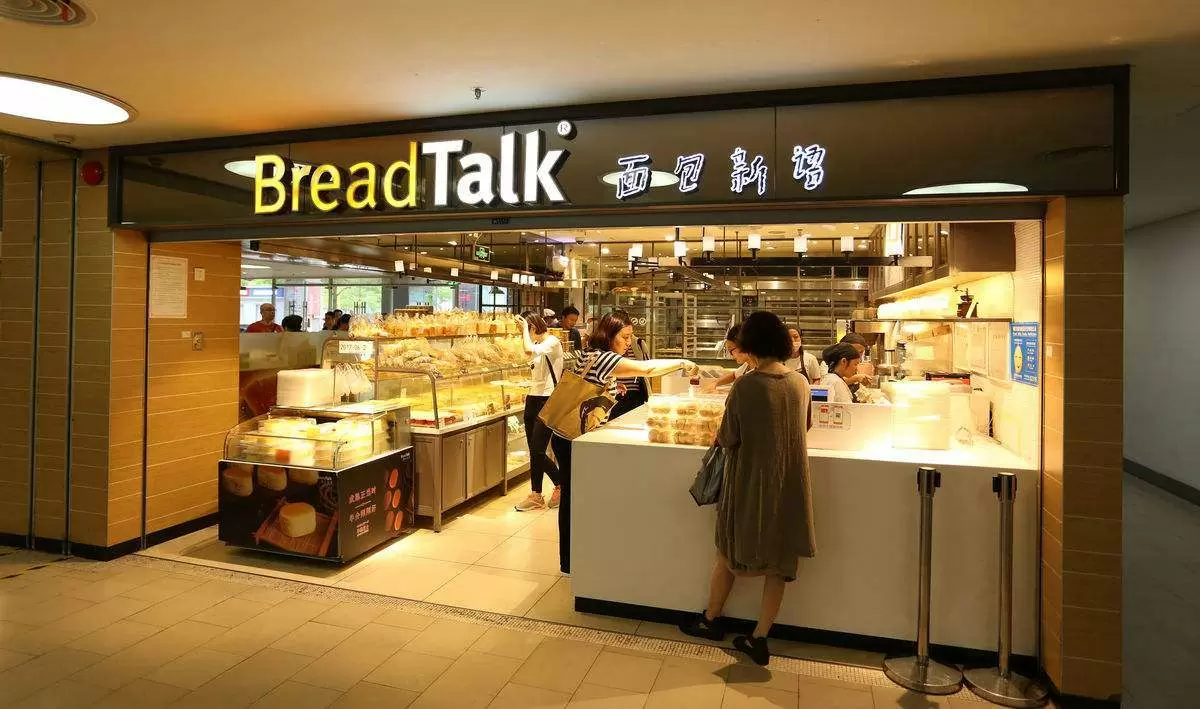 面包新语使用了森普智慧社区运营服务平台解决方案