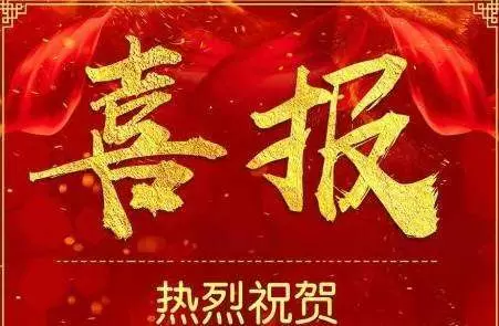 -《森普周刊》第13期—党建平台怎么策划，我们来教你！