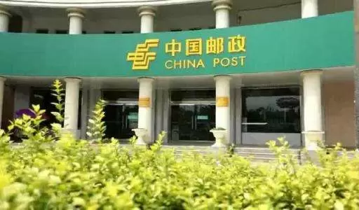 企业-中国邮政集团公司焦作市分公司客户案例