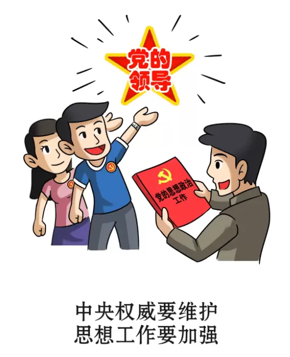 智慧党建-学习平台|题库管理,碎片时间不浪费，随时随地线上学习