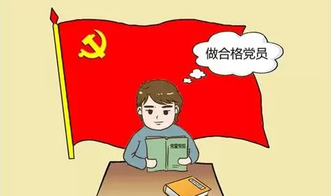 智慧党建-学习平台|党员不出门，在家上党课