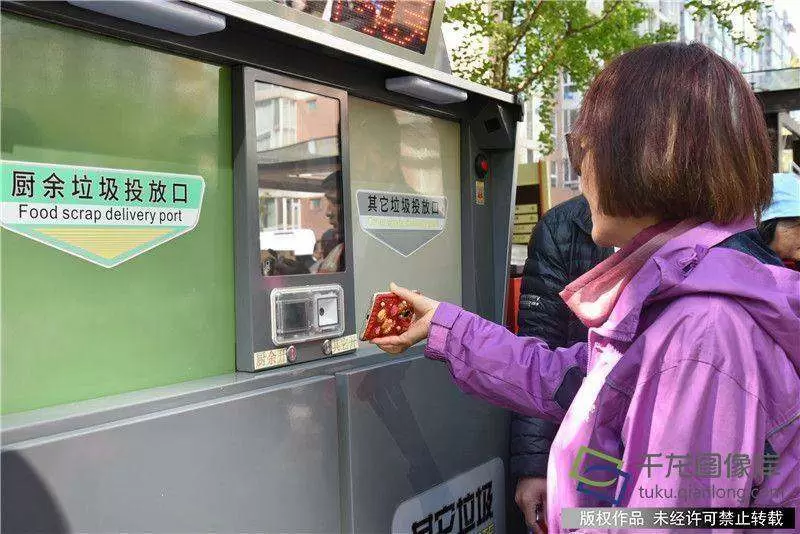 智慧社区-北京东城首个智能垃圾分类箱亮相崇外街道