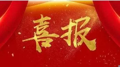 智慧社区-喜讯！森普携手中国移动日照分公司达成ICT战略合作