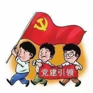 智慧党建-激活基层党建“神经末梢”