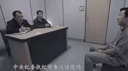 智慧社区-监督平台|“互联网”时代下，纪检谈话怎么谈？