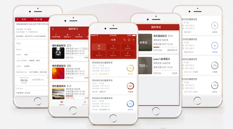 智慧党建-智慧党建应当彰显群众智慧