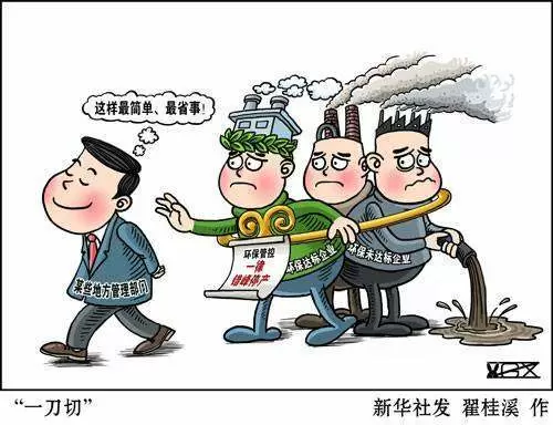 智慧社区-八大难点致基层治理低效