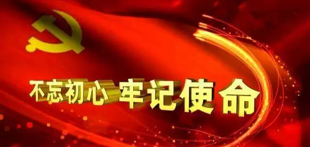 智慧党建-点滴之间见初心 —习近平与一封群众来信的故事