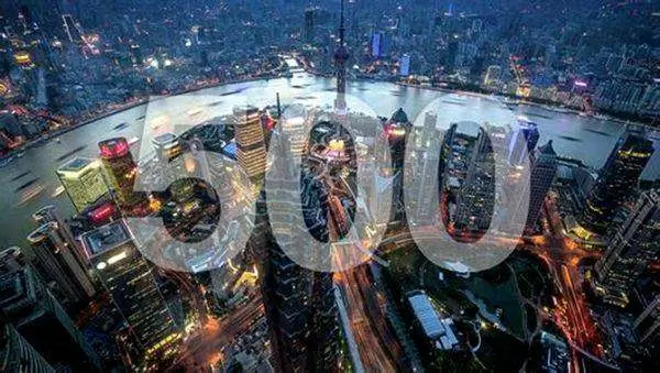 智慧社区-从2019《财富》世界企业500强，看中国企业实力