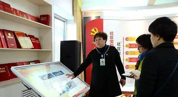 智慧党建-探索智慧党建服务新模式