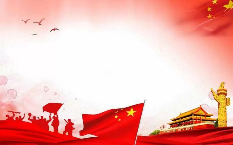 智慧党建-中国共产党为什么能够创造奇迹？