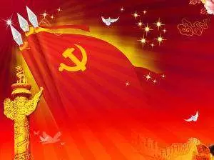 智慧社区-中国特色社会主义民主的特点和优势 
