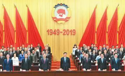 智慧社区-中央政协工作会议暨中国人民政治协商会议成立70周年大会