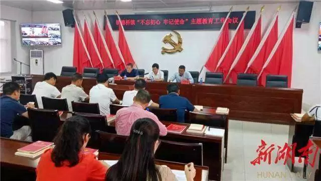智慧党建-智慧党建助推主题教育全覆盖