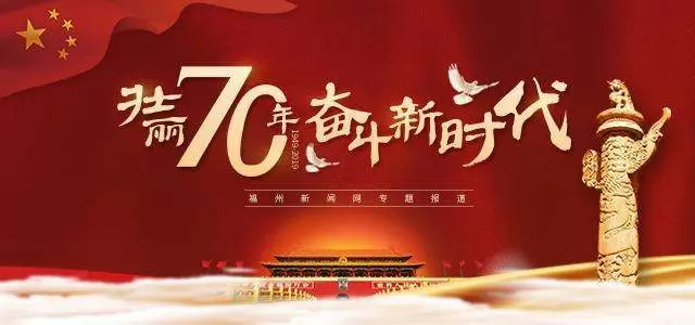 智慧党建-从壮阔70年看中国贡献