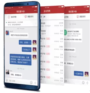 智慧党建-从一张图看党建，党建工作可视化