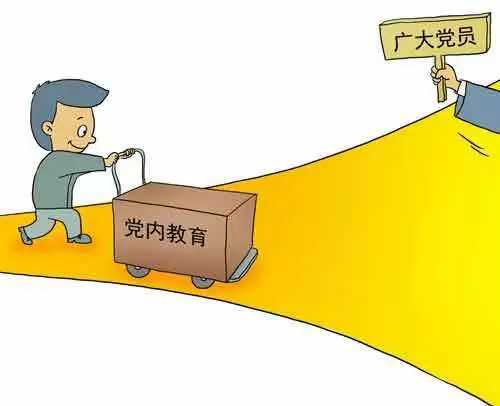 智慧党建-智慧党建|指尖上的考试为党员教育提质