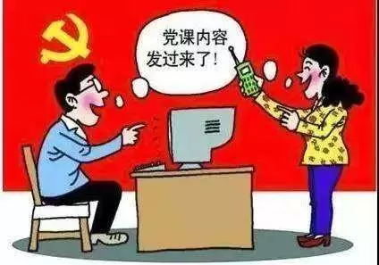 智慧党建-流动党员管理难,怎么解决？