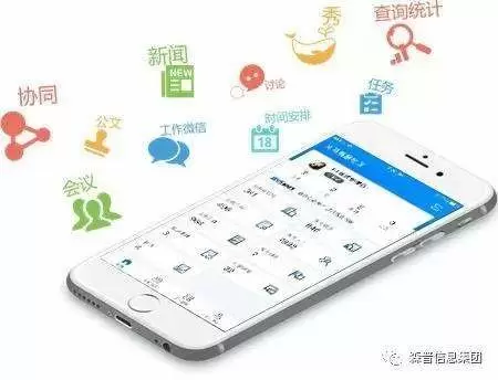 智慧社区-“智慧社区”APP,让网格员工作有了掌上“利器”