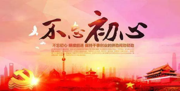 智慧党建-智慧党建|这件大事，总书记24次指示批示
