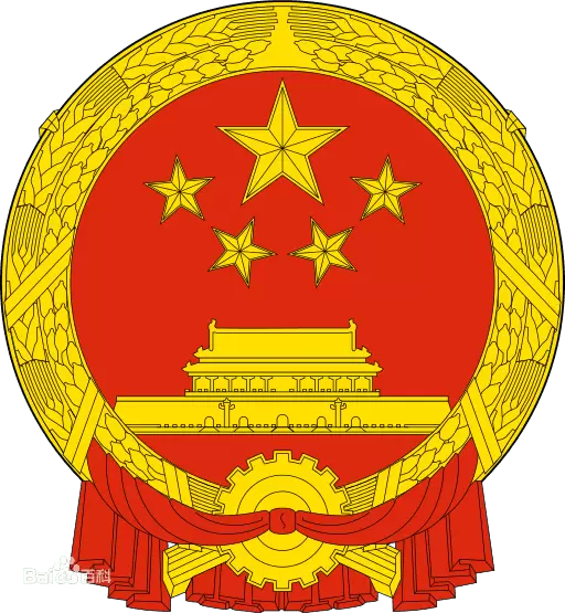 智慧政务-山东省人民政府