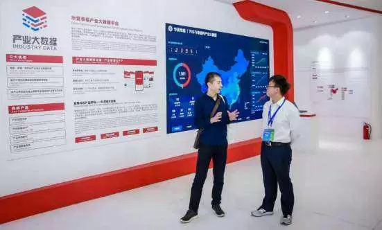 智慧社区-智慧招商|德国3S软件公司CEO访问济南高新区