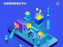 智慧社区-智慧招商APP开发——一起推荐好用的APP吧~