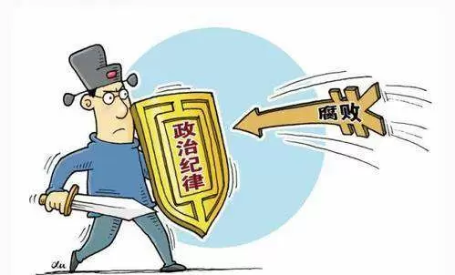 智慧纪检-纪检监督：2018反腐怎么干？