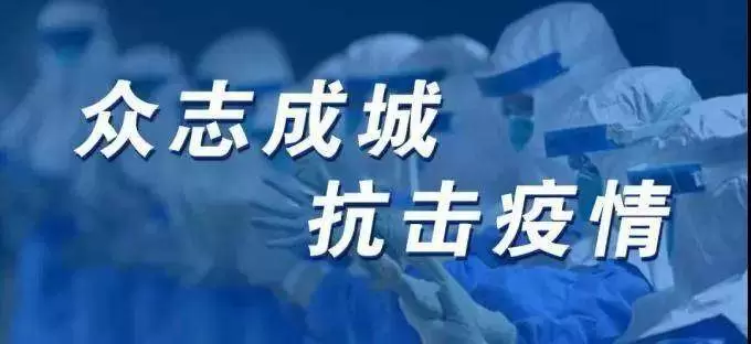 -打赢新冠病毒防疫战，森普助力智慧战“疫”！