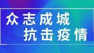 社会治理平台-用科技“武装”基层防控