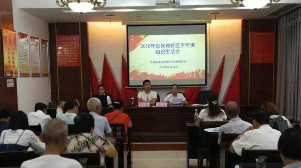 湘潭高新区吉安路智慧社区客户案例