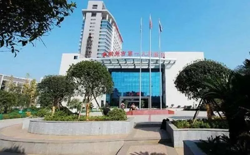 郴州市第一人民医院使用了森普智慧党群解决方案