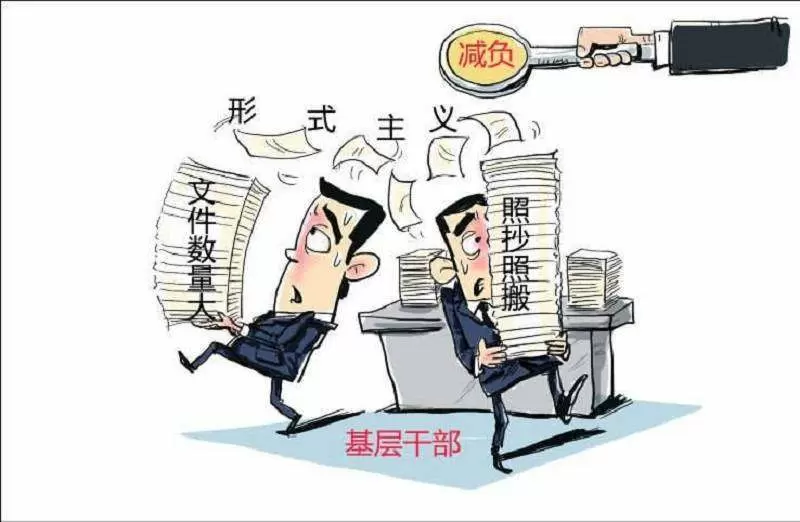 智慧党建-基层党支部标准化建设如何提升