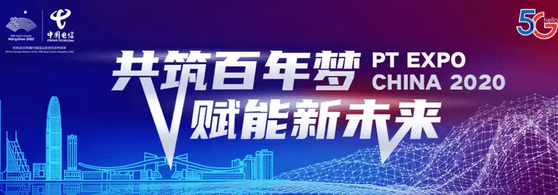 社会治理平台-【喜报】森普成为中国电信2021年DICT合作伙伴