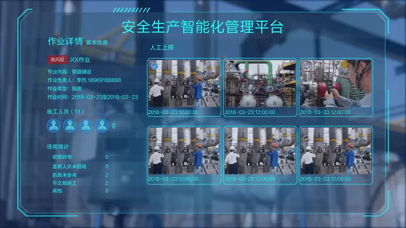 园区2.webp
