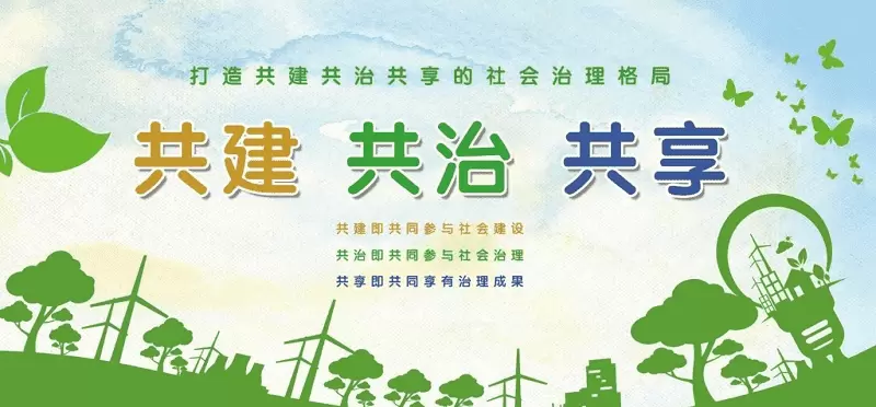 治理5.webp