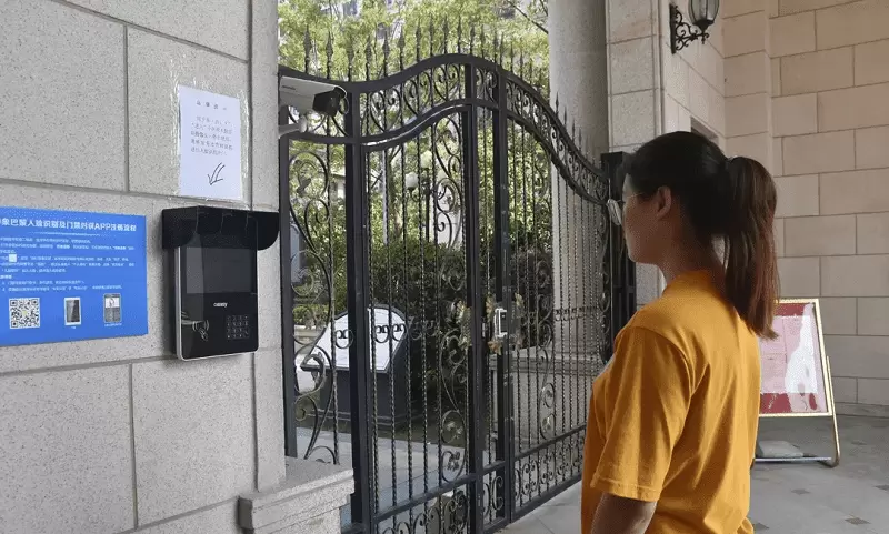 社区2.webp