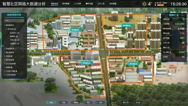 社区5.webp