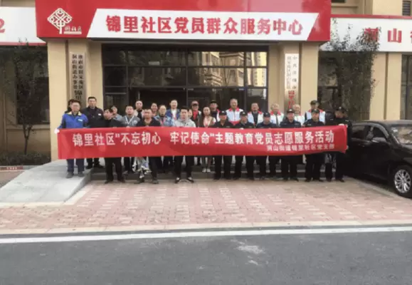 客户案例-安徽淮南锦里社区