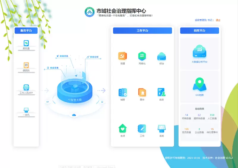 升级1.webp