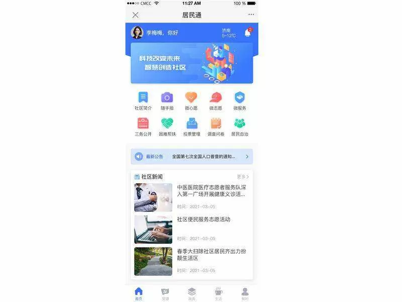 微1.webp