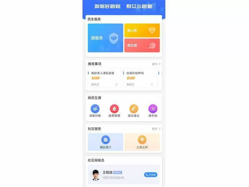 微2.webp