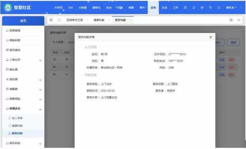 微3.webp